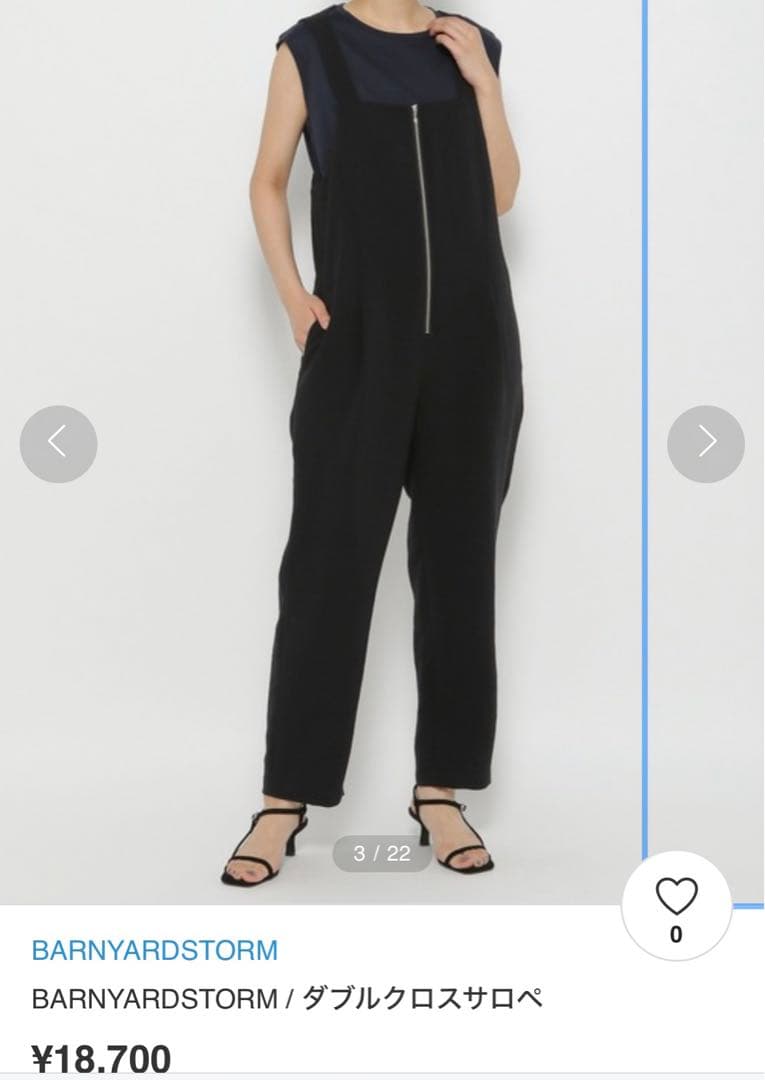 ✨️美品✨️BARNYARDSTORM ダブルクロスサロペ