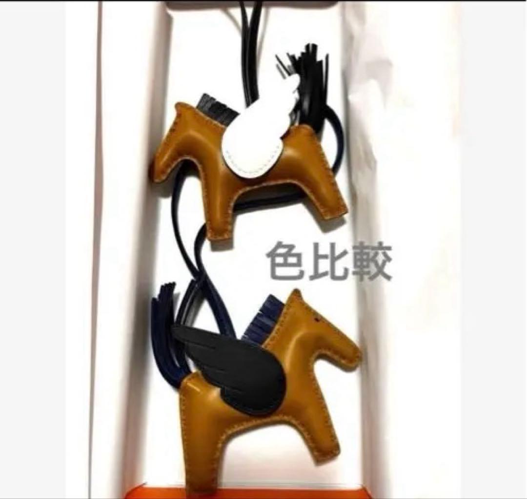 HERMES ロデオペガサス