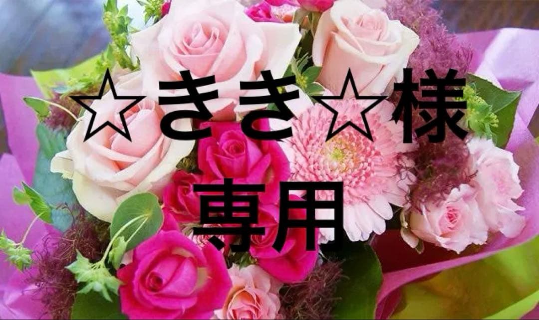 ☆きき☆211S＆Imprimeウール 上質♪ ファーポケット付きコート