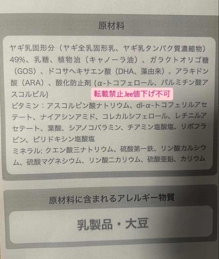 新品　Bubs バブズ ヤギ ミルク やぎ粉ミルク ステップ3 2個セット