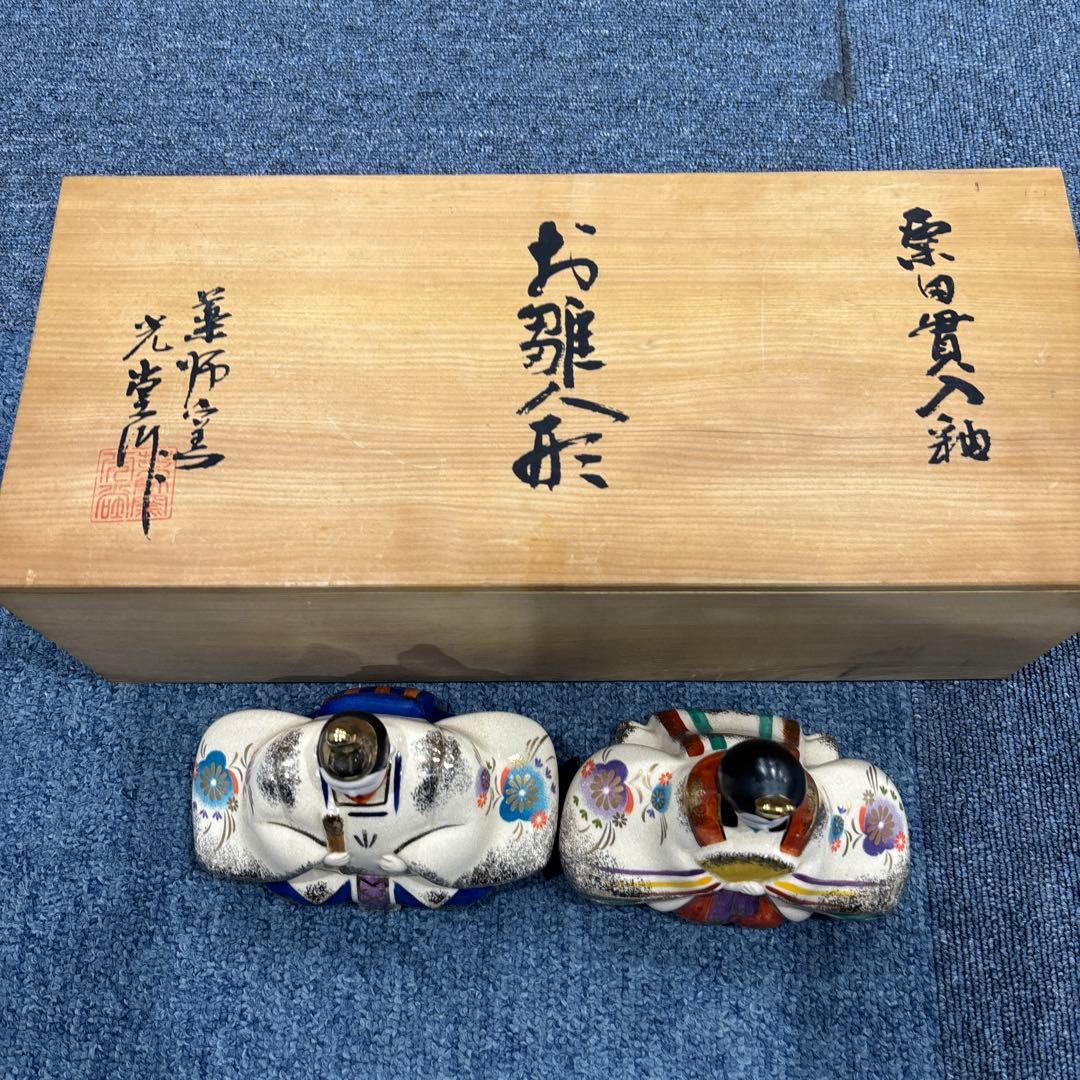 光堂作　薬師窯　陶器　ひな人形 雛人形 ／薬師窯