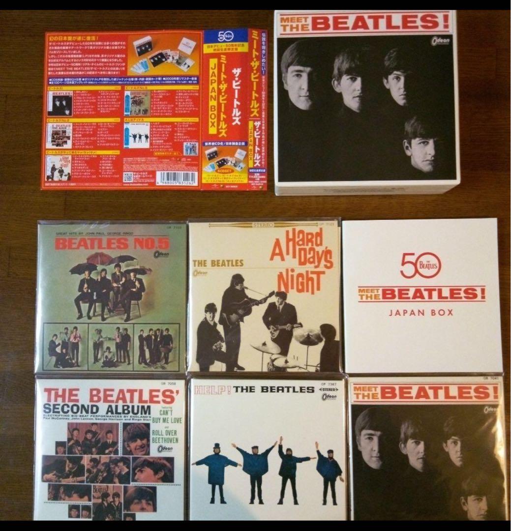 廃盤！Meet The Beatles! Japan Box 5枚組