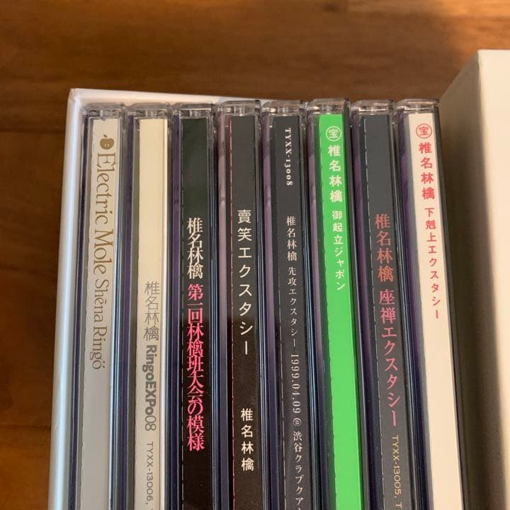 中古Blu-ray8枚組■椎名林檎LiVE BOX 限定生産