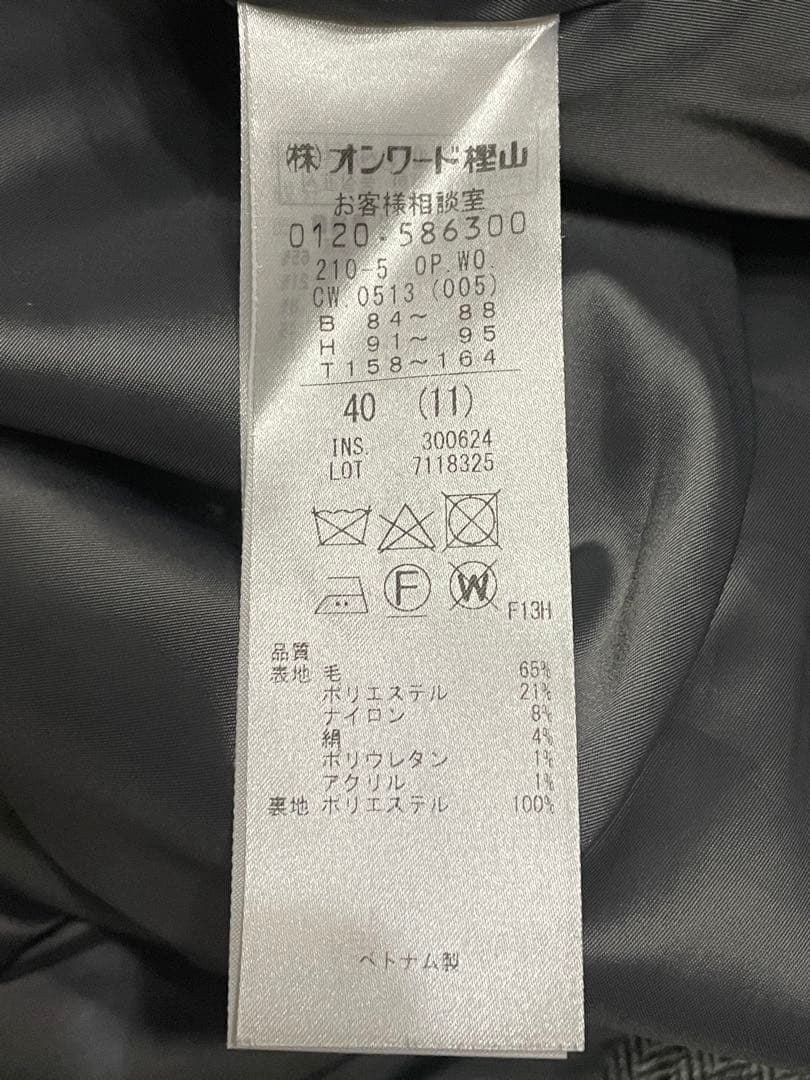 23区 シルクネップヘリンボーン オールインワン ワンピース