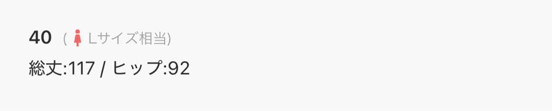 23区 シルクネップヘリンボーン オールインワン ワンピース