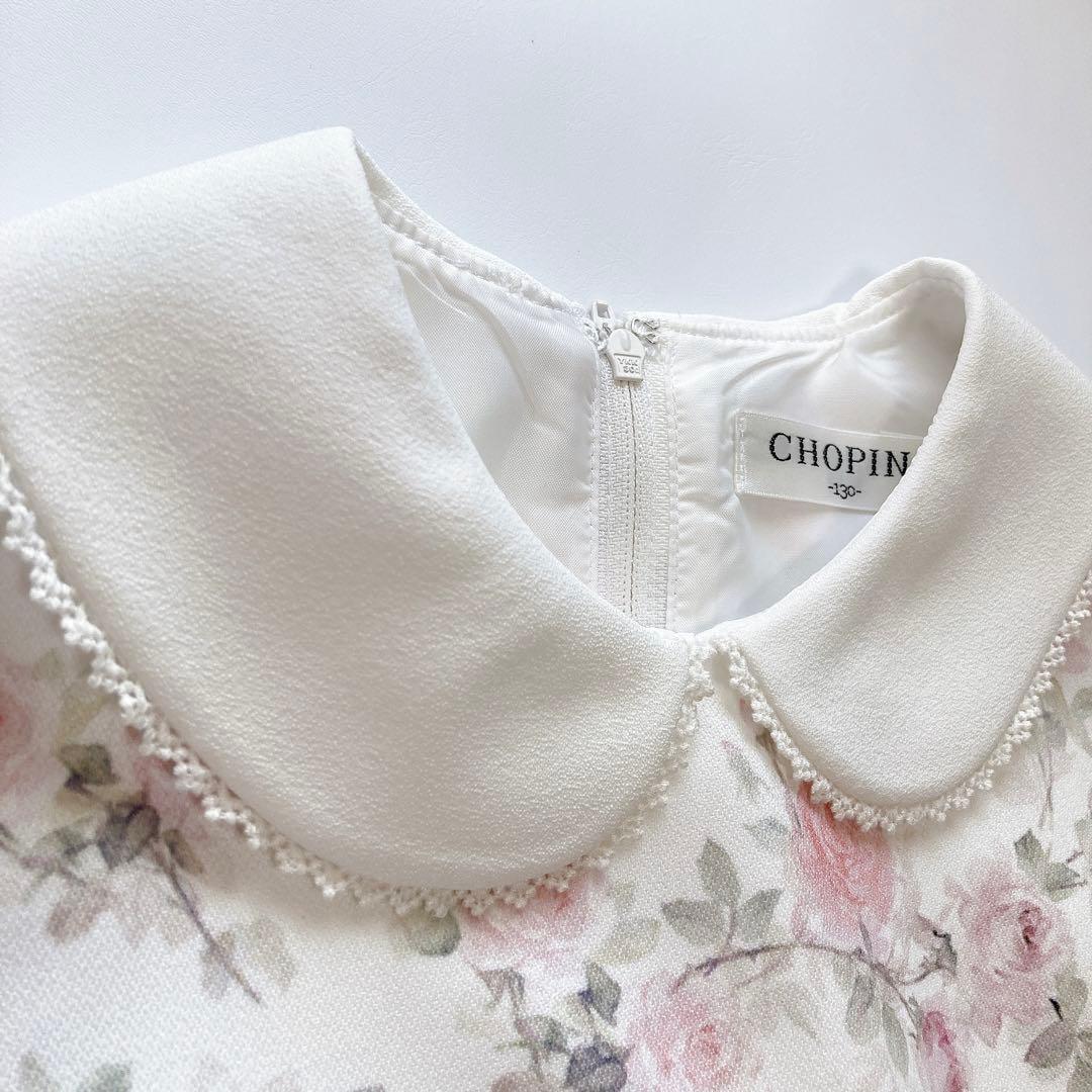 CHOPIN ショパン セレモニー 入学 卒園 発表会 フォーマル