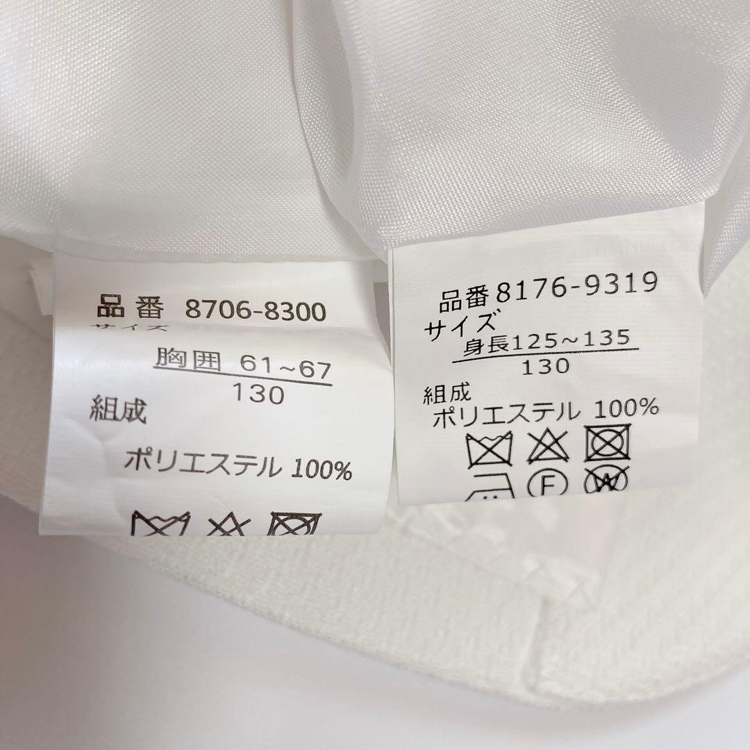 CHOPIN ショパン セレモニー 入学 卒園 発表会 フォーマル