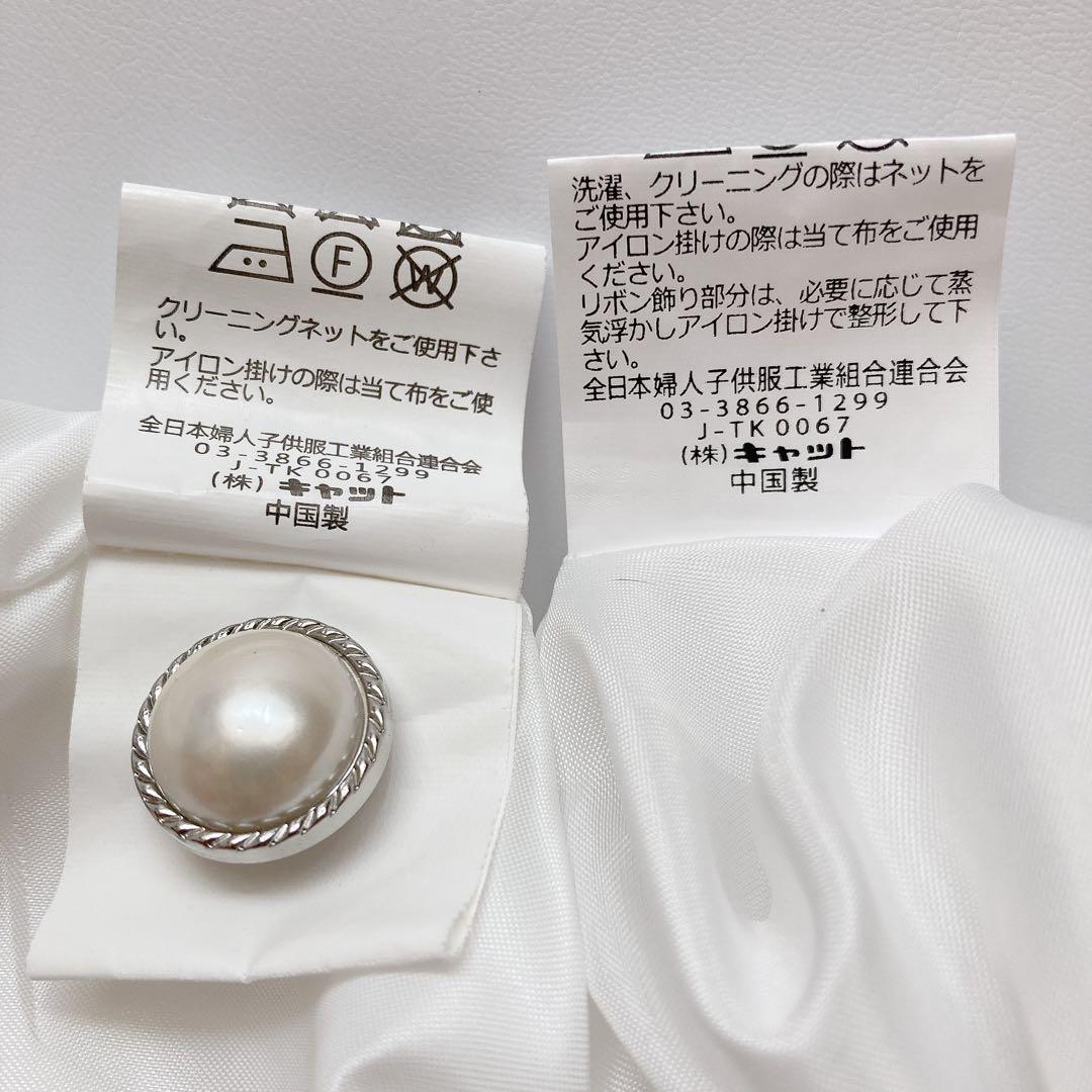 CHOPIN ショパン セレモニー 入学 卒園 発表会 フォーマル