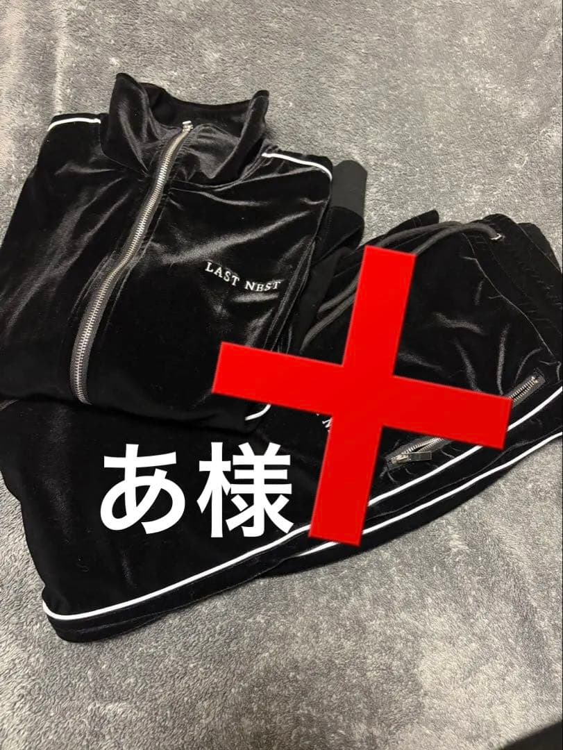 LASTNEST セットアップ ベロア black