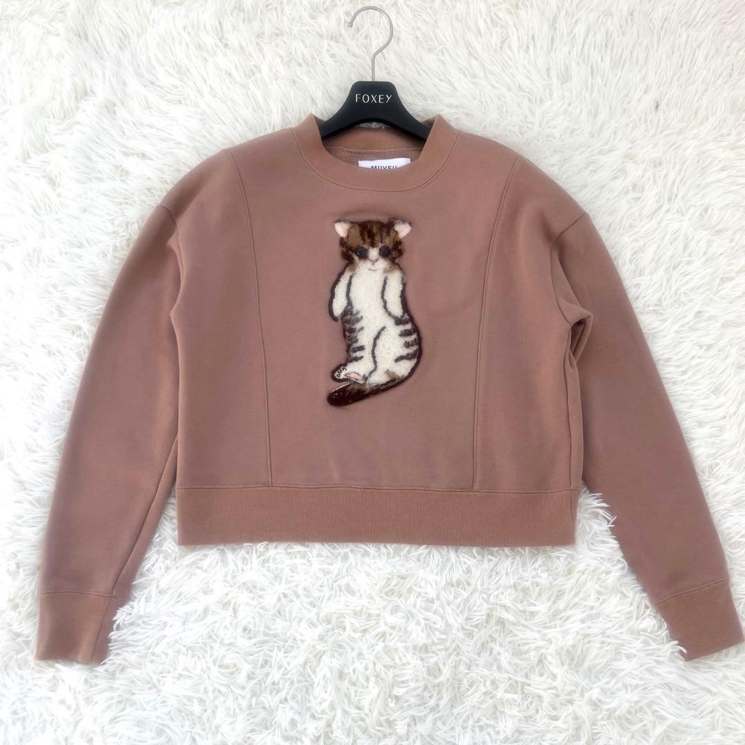 MUVEIL ネコ裏毛プルオーバー　長袖　36 トレーナー　アップリケ