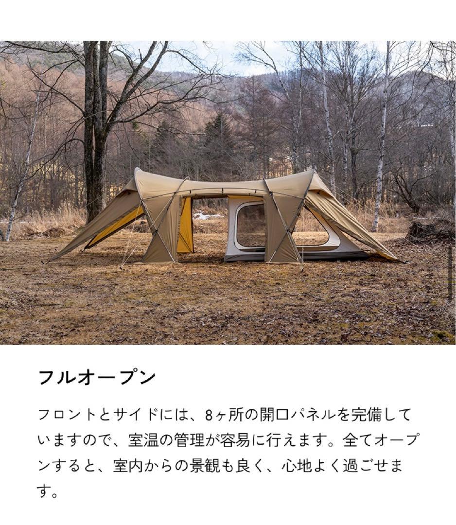 テント・タープ ZANE ARTS ROGA DT - 032