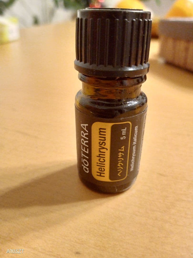 ドテラ　ヘリクリサム　5ml