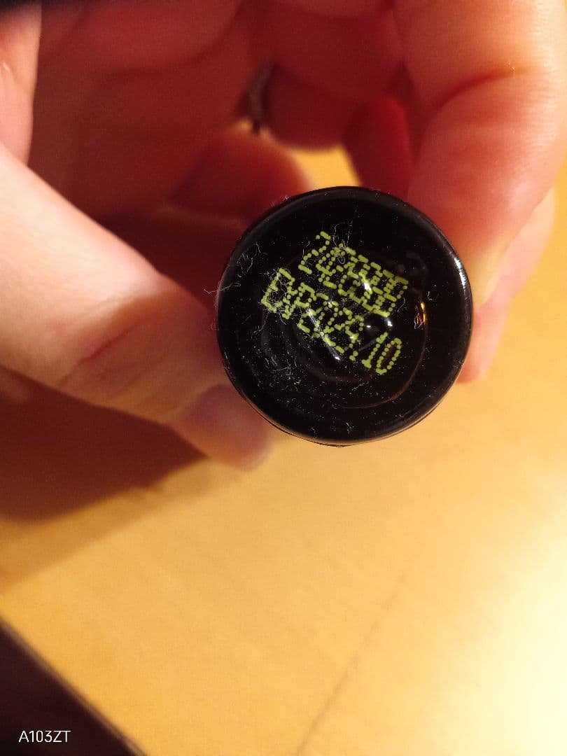 ドテラ　ヘリクリサム　5ml