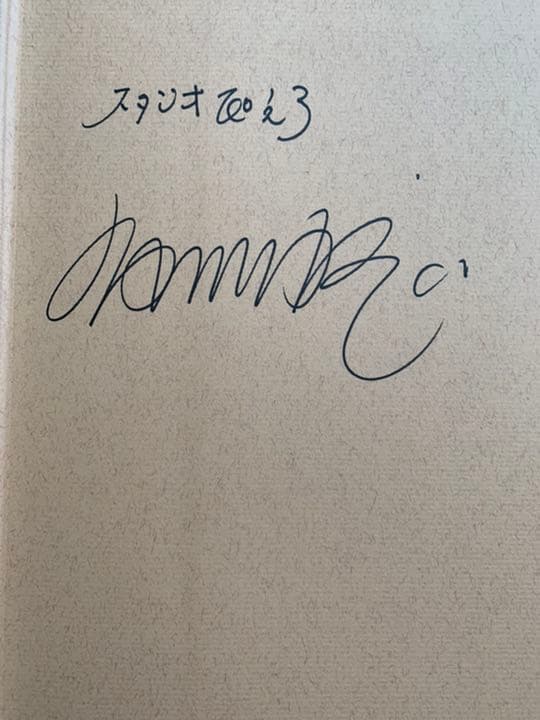 ぴえろ全書