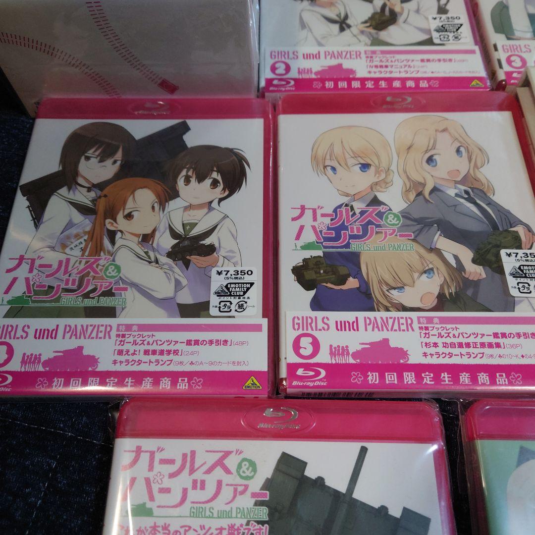 ガールズ&パンツァー(1〜6)〈初回限定生産〉ほか2枚。