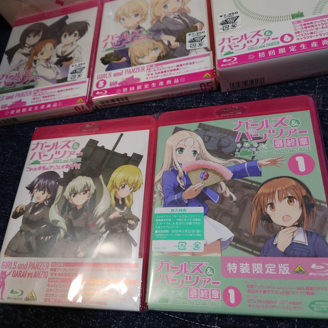 ガールズ&パンツァー(1〜6)〈初回限定生産〉ほか2枚。