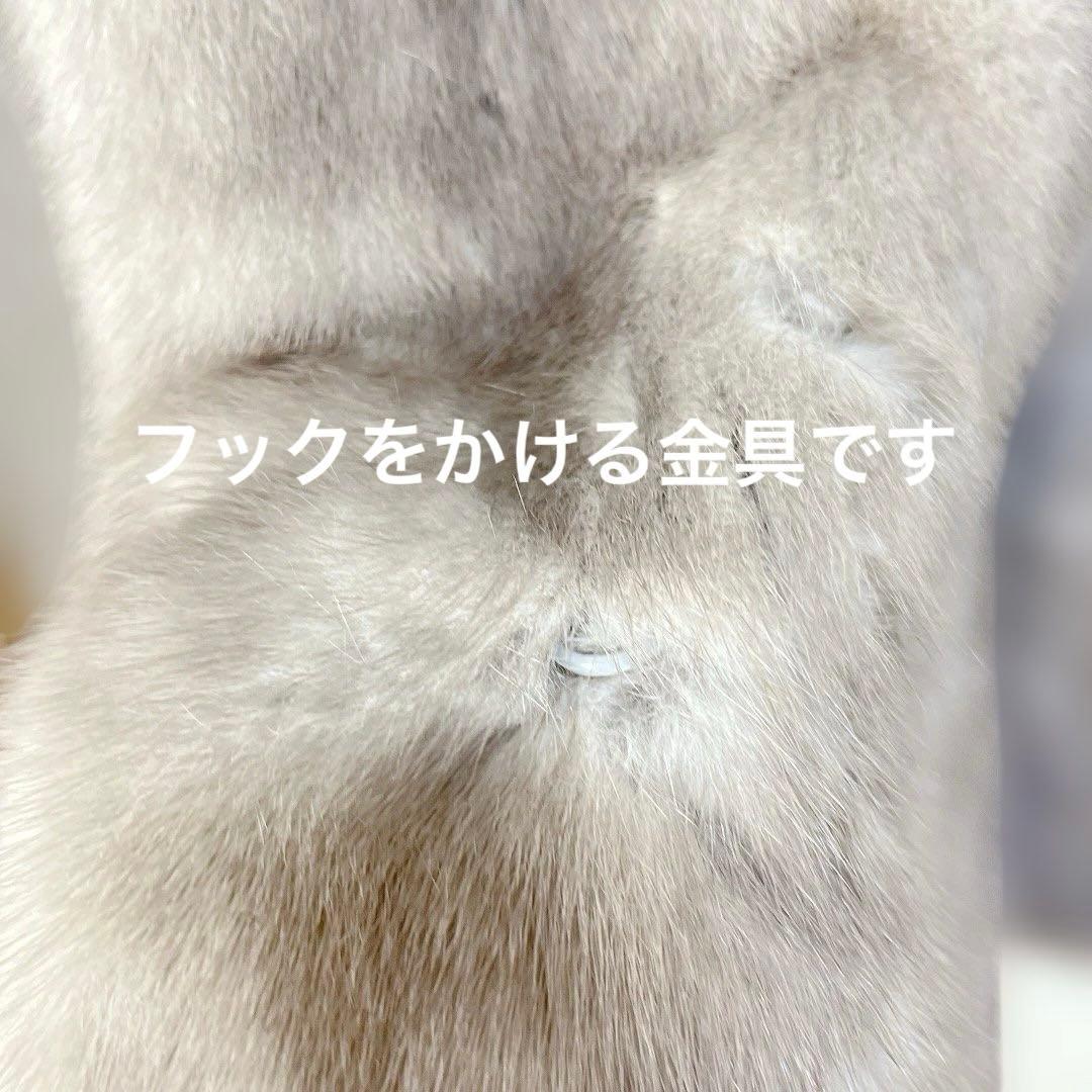 三越 サファイアミンク 毛皮コート 高級 11号 Lサイズ リアルファーコート