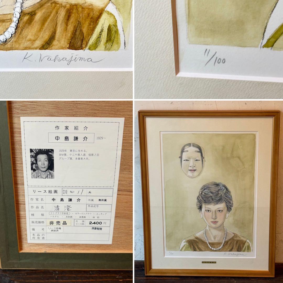 佐々木スカイ＊⑦ 絵画 リトグラフ セット 大塚健二 他 直筆サイン入