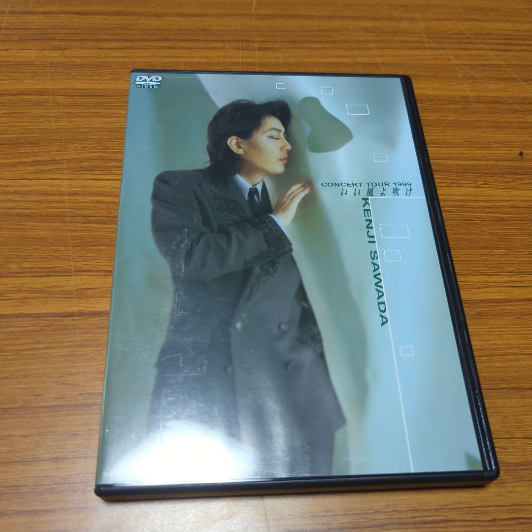 沢田研二/いい風よ吹け DVD