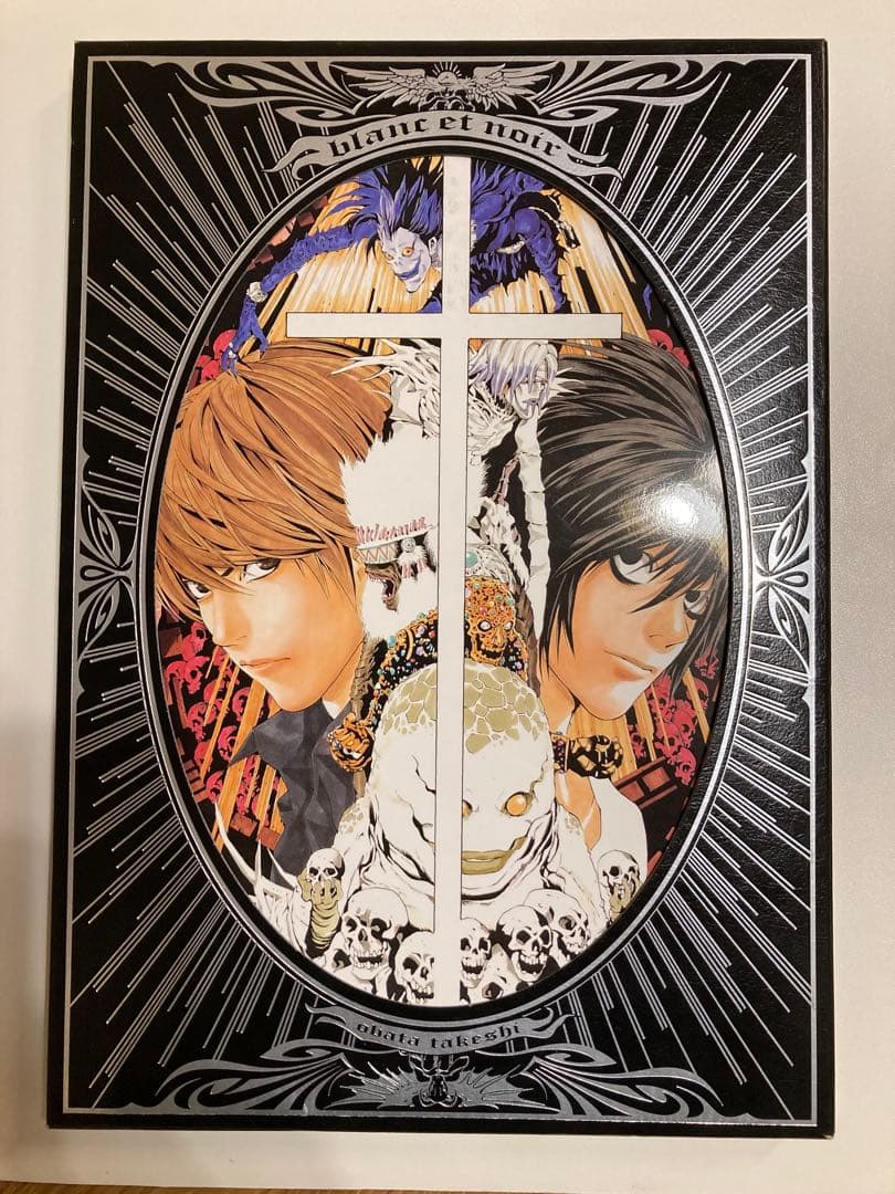 Blanc et Noir デスノート￼ 小畑健 画集