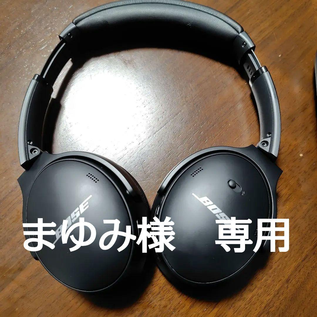 BOSE qc45 中古　ケースつき