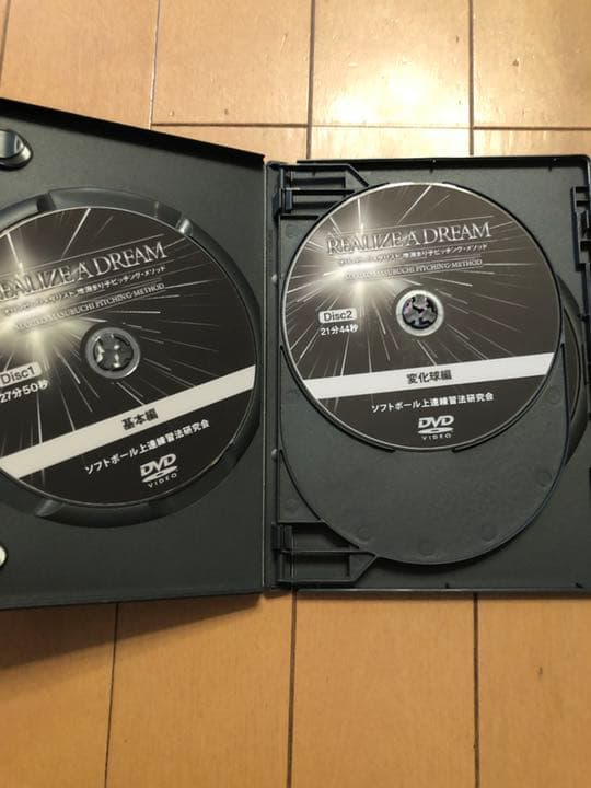 増淵まり子ピッチングメソッドDVD ソフトボール