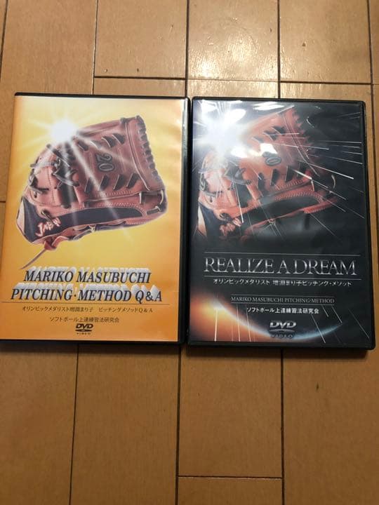 増淵まり子ピッチングメソッドDVD ソフトボール