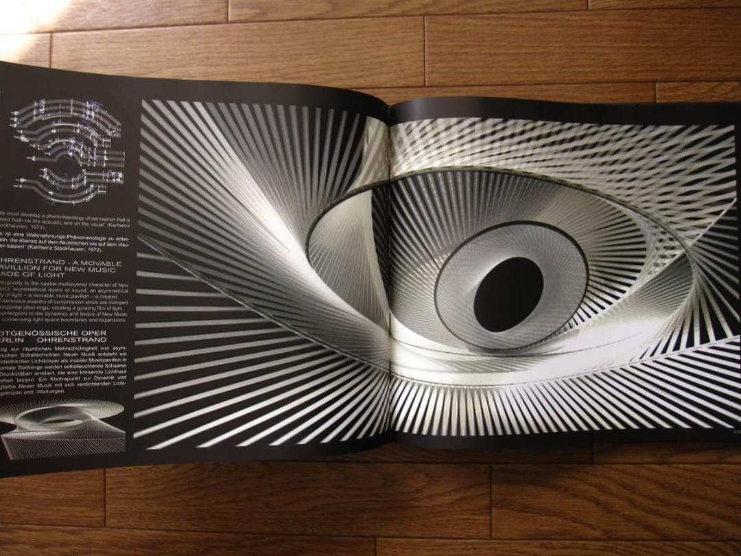 Light Space　Licht Raum　Wolfgang Rang