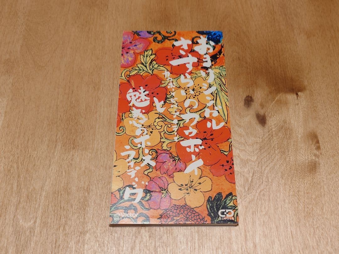 アニメ COWBOY BEBOP CD BOX