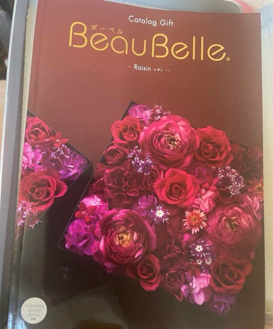 ⚠️限定値下げ⚠️カタログギフト　ボーベル　レザン　25900円コース⚠️9日中⚠️