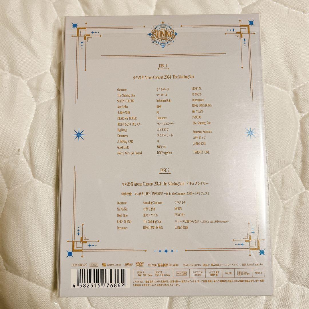 少年忍者 Arena Concert 2024 DVD