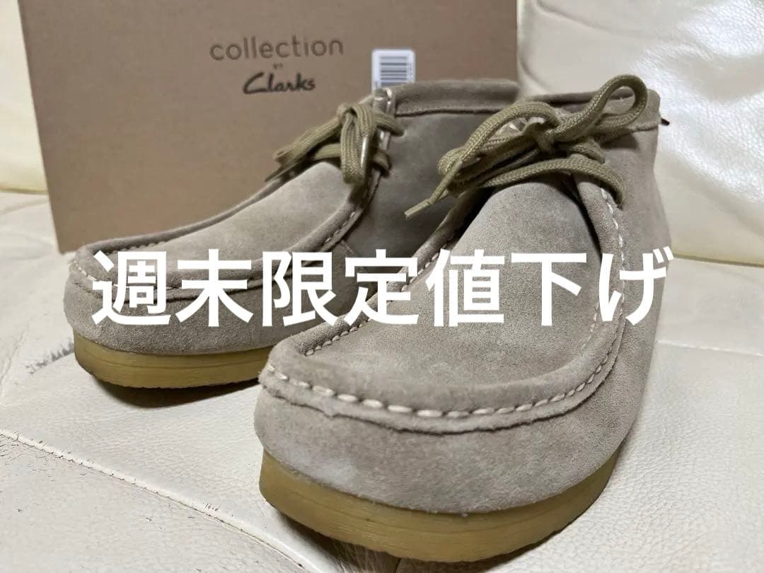 Clarks collection ワラビーブーツ ベージュスエード UK9.5