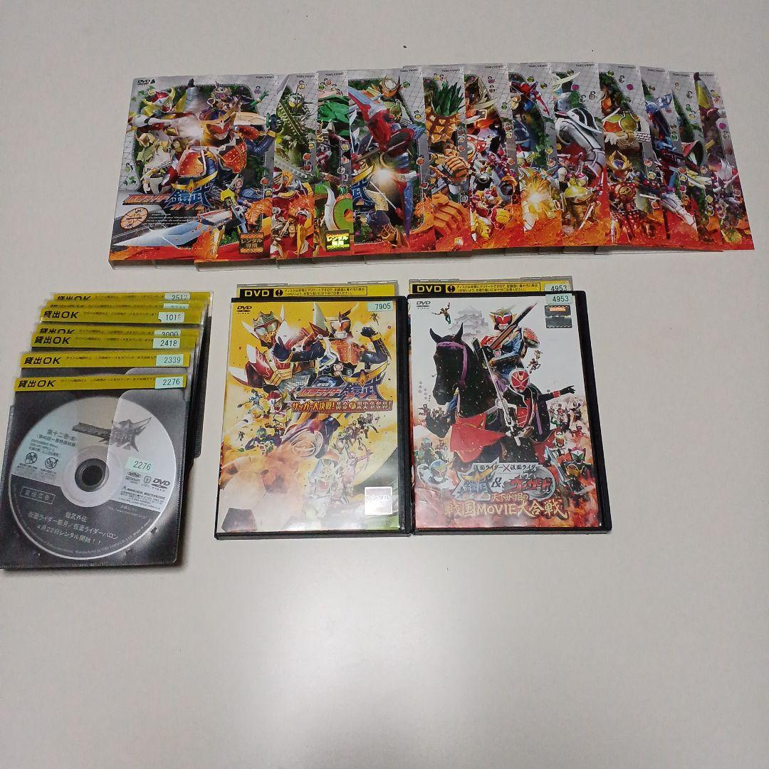 特撮　DVD　仮面ライダー鎧武 ガイム　1～12巻　全巻セット+関連作品2本