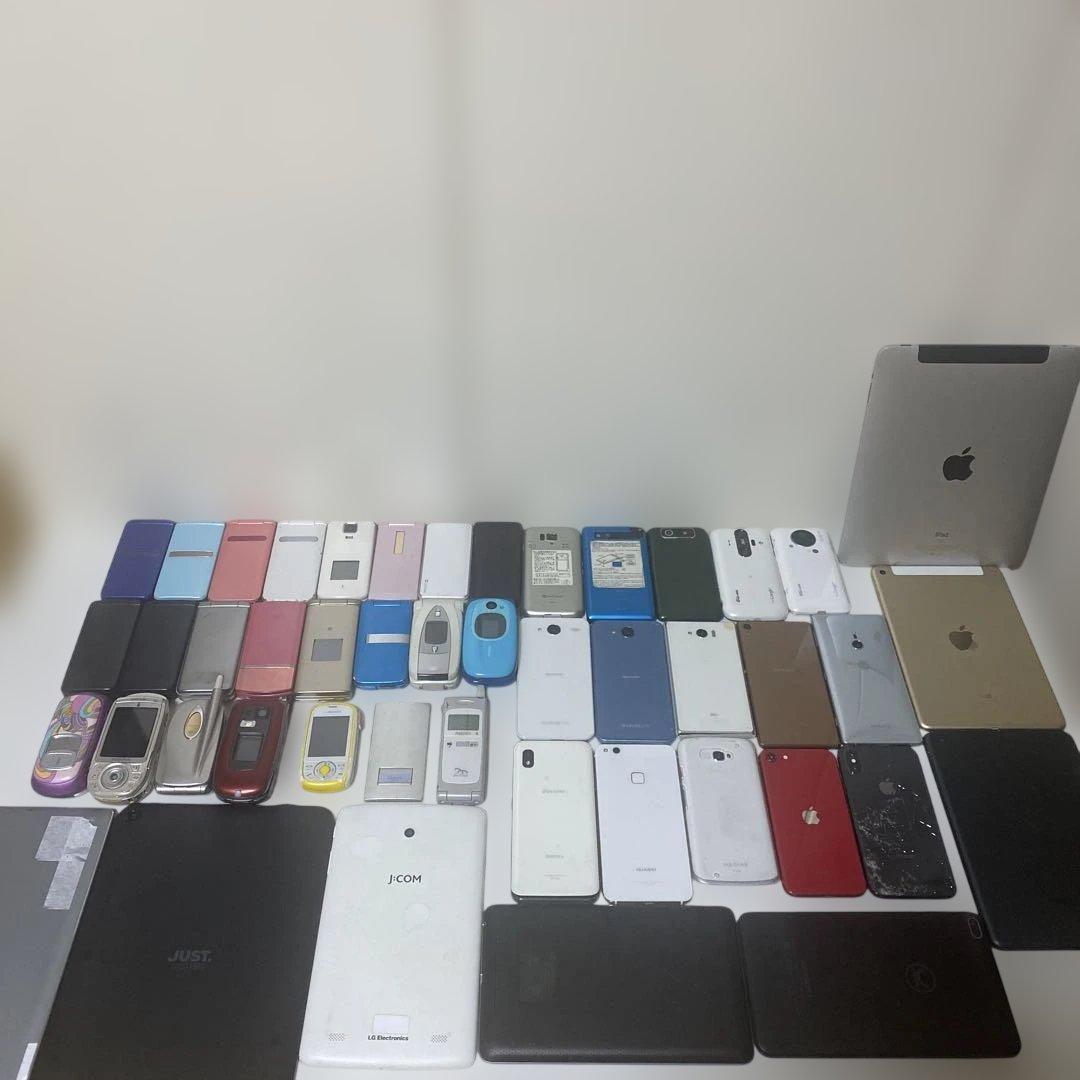ガラケー　スマホ　タブレット　ジャンク　まとめ売り　46台