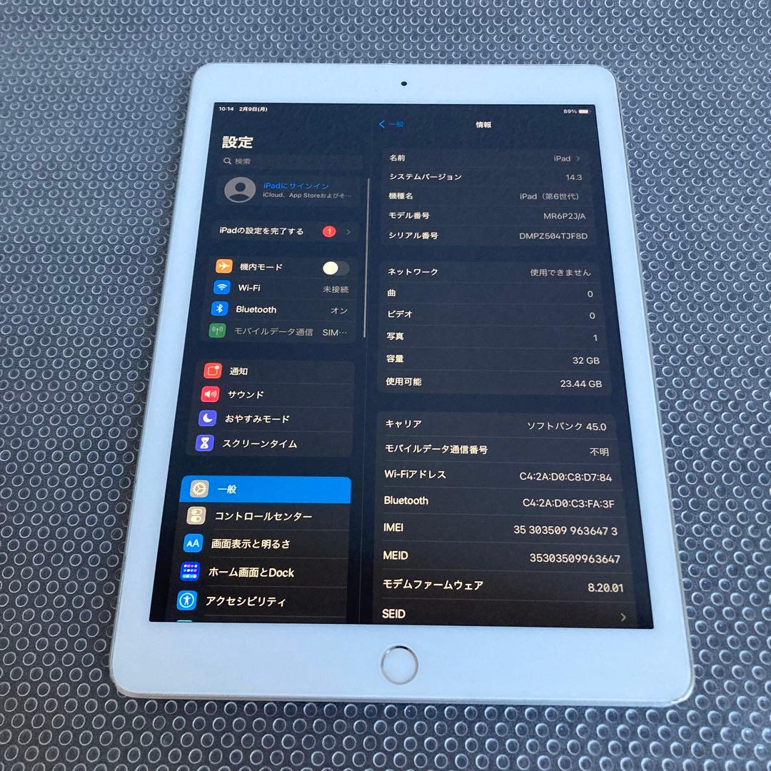 4075【早い者勝ち】電池良好☆iPad6 第6世代 32GB SIMフリー☆