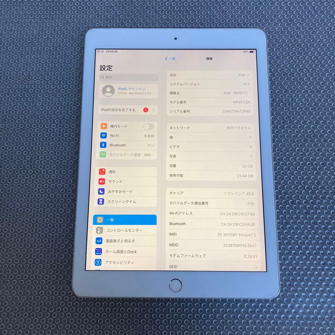 4075【早い者勝ち】電池良好☆iPad6 第6世代 32GB SIMフリー☆