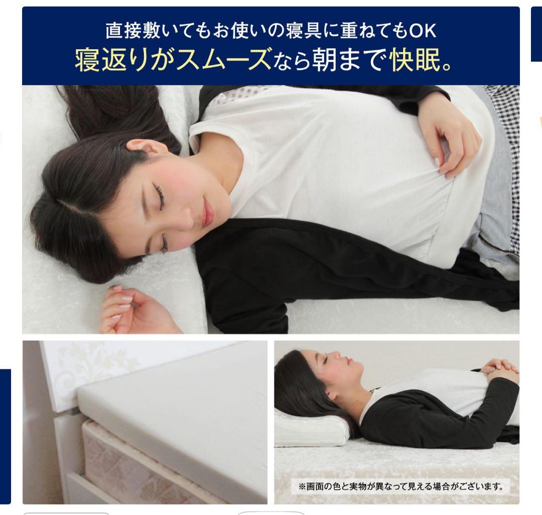 モットン　シングルサイズ マットレス