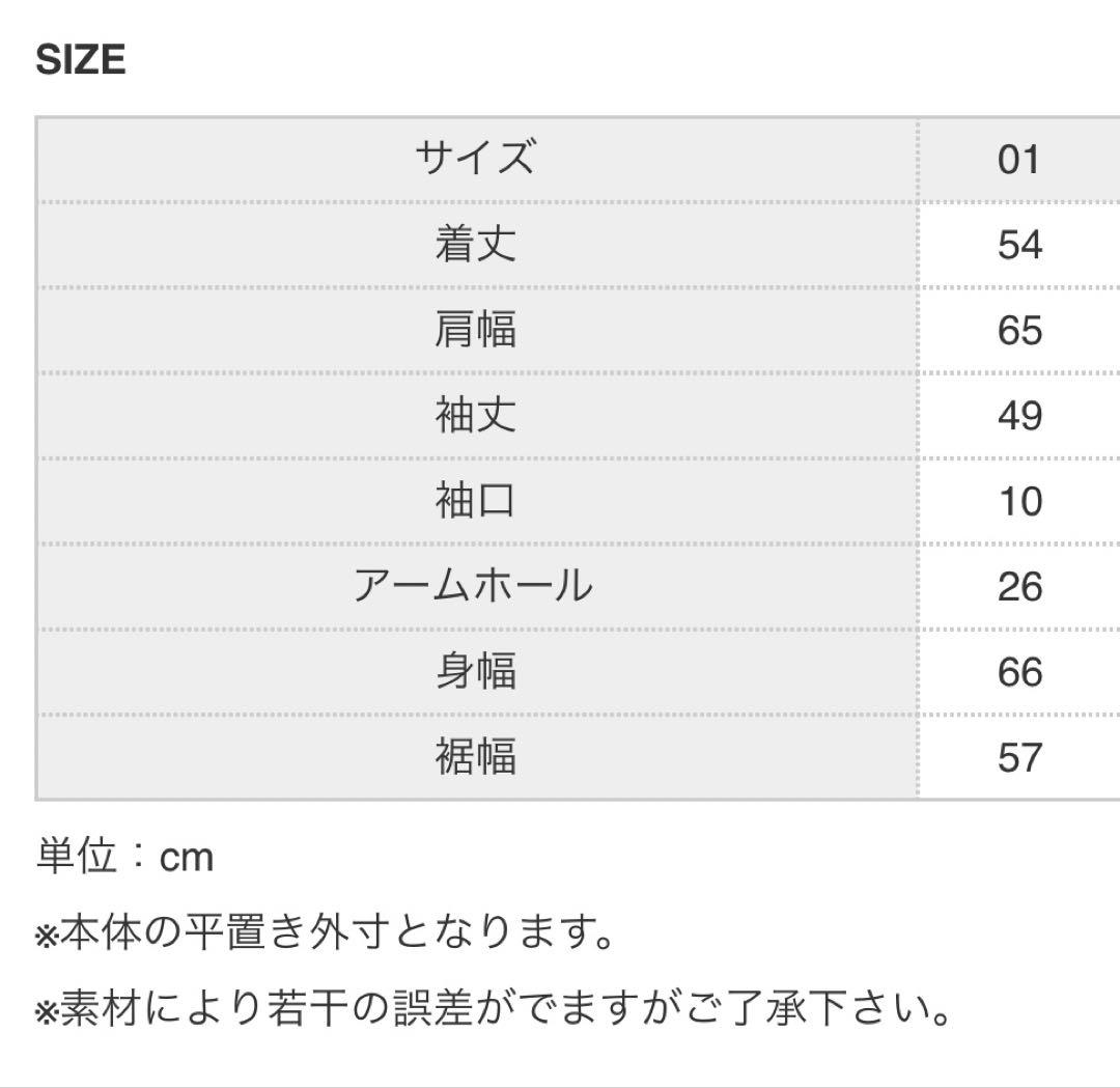 新品HYKE BALLOON SLEEVE DENIM JACKET/TYPE2