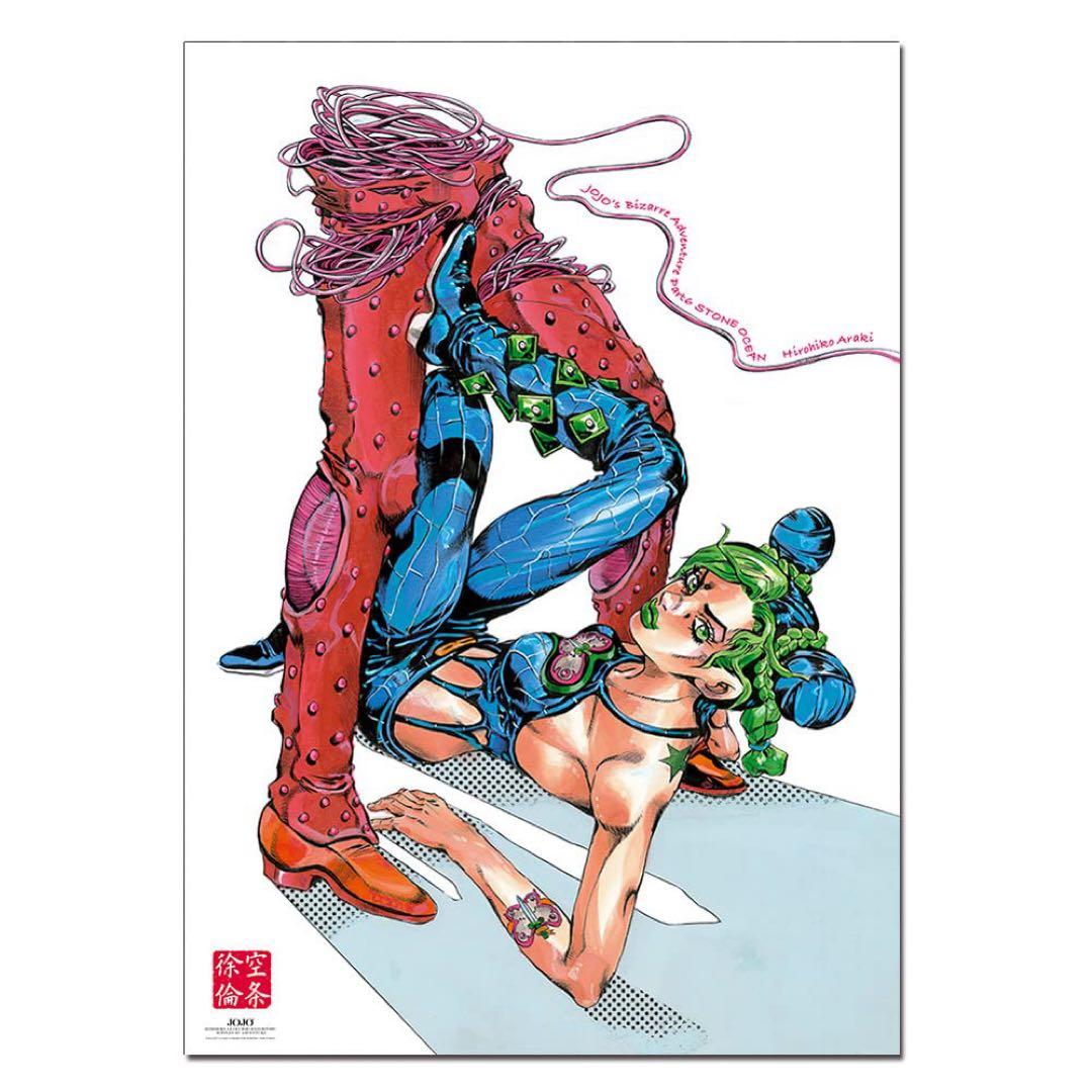 【新品未開封】ジョジョ展ポスター2点セット(4部&6部) B2サイズ
