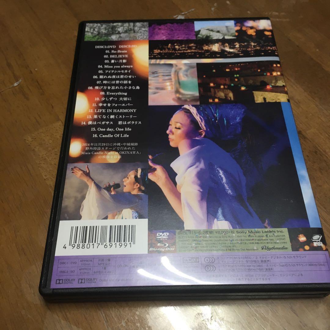 MISIA キャンドルナイト 沖縄 2014 DVD