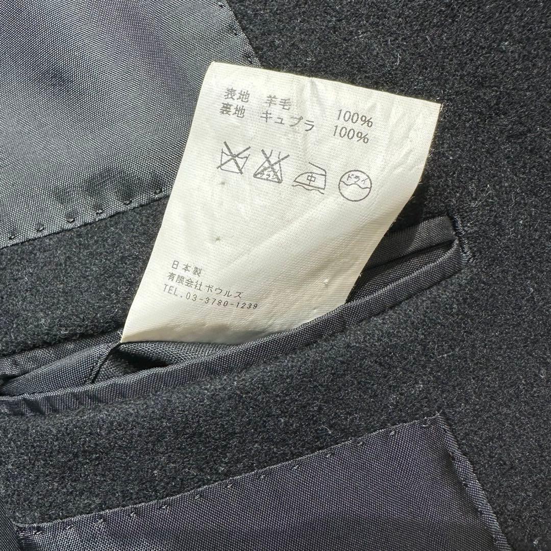 希少 HYKE 上質 ウール 3B デザイン ロング チェスターコート 1