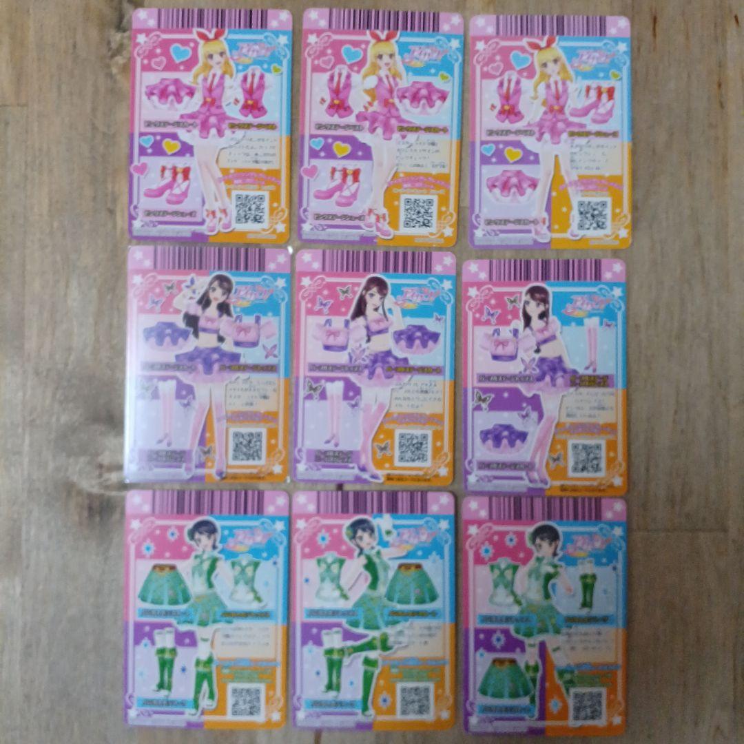 初期アイカツ　制服、ステージ 衣装　まとめ売り