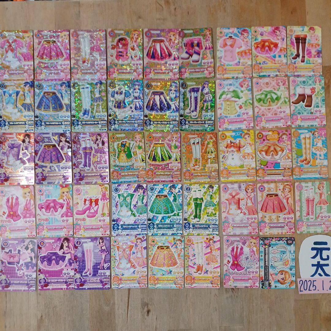 初期アイカツ　制服、ステージ 衣装　まとめ売り