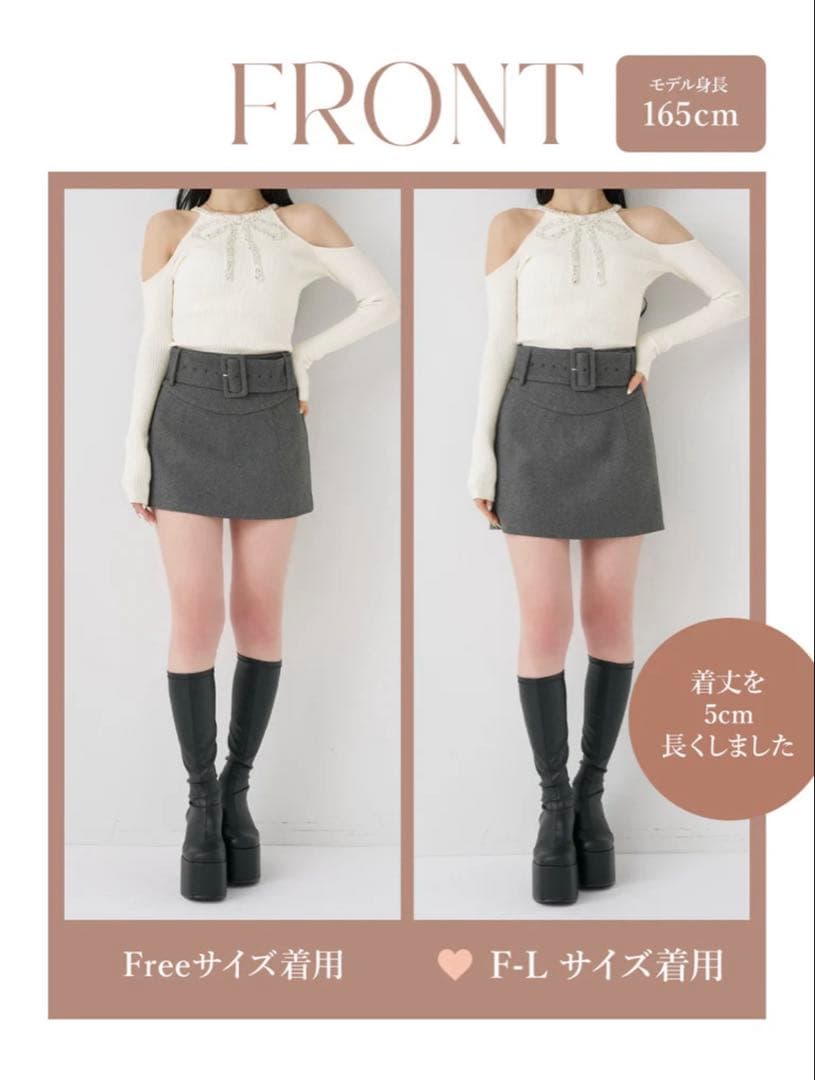 Darich シェイプラインベルトミニスカート