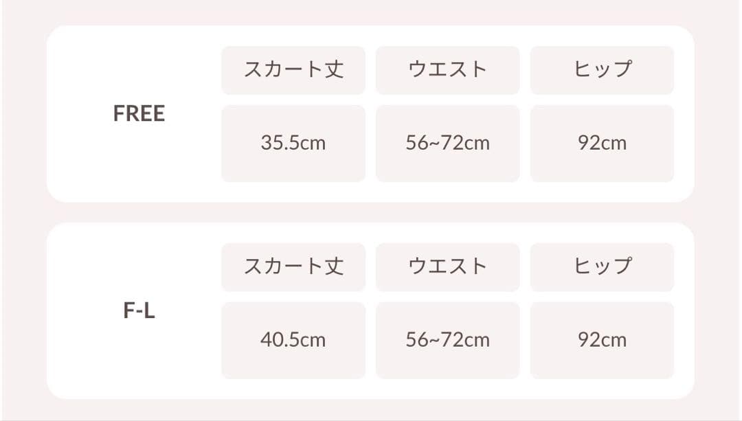 Darich シェイプラインベルトミニスカート