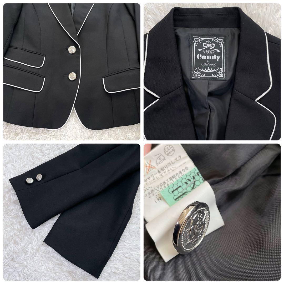 美品✨5点セット SPICE CANDY フォーマル スーツ 卒服　160
