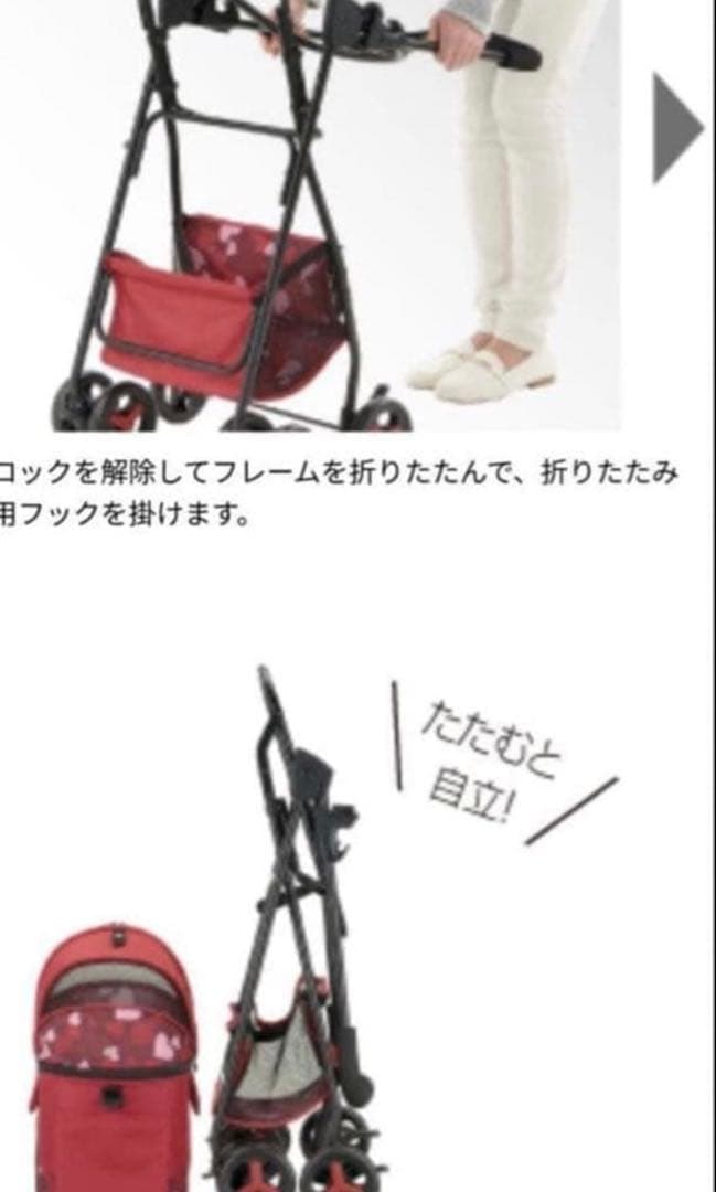 軽量　Richellペットカート ミニモ　リッチェル　レッド　犬　バギー　新品