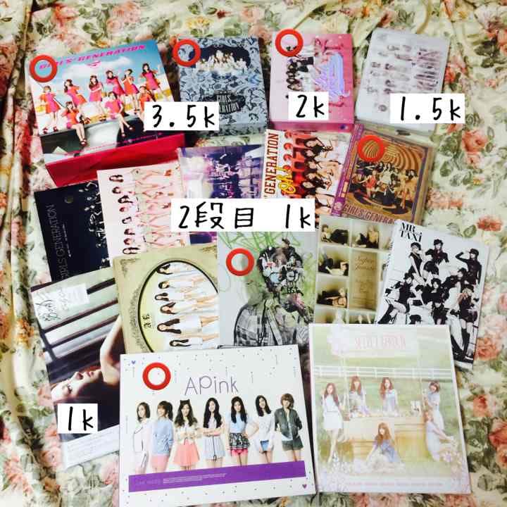 韓国 CD 少女時代 SJ SHINee Apink T-ARA EXO AOA