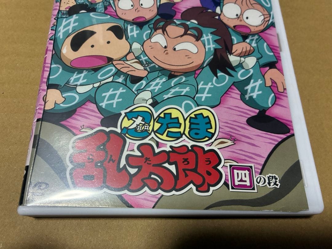 忍たま乱太郎 DVD BOX 1