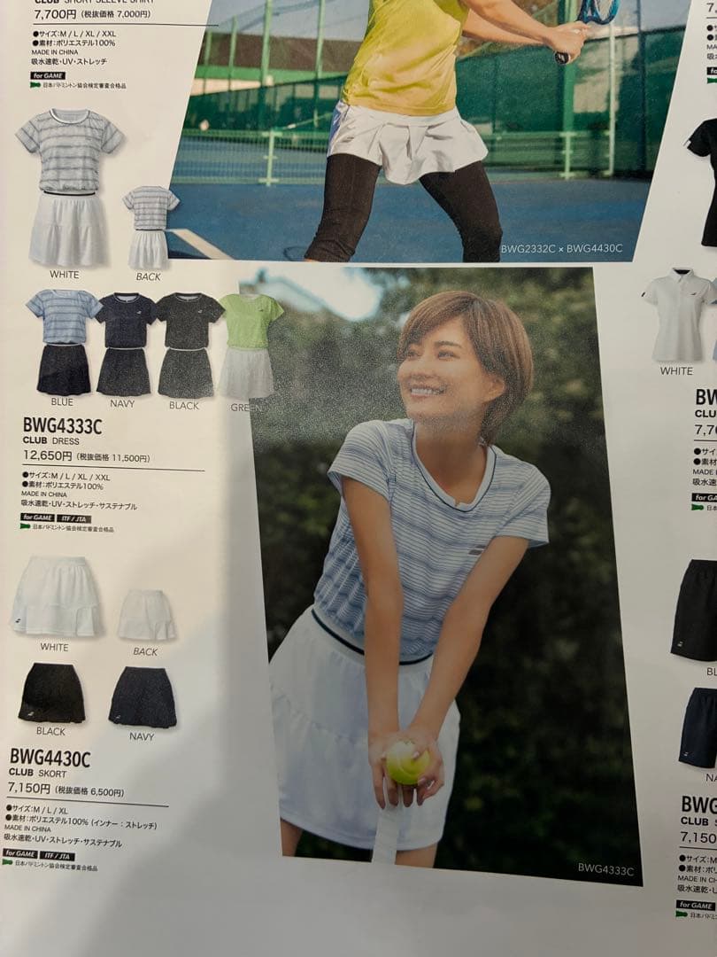 BWG4333C ネイビー テニスウェア